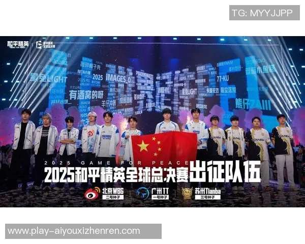 2026年3月份新闻和平精英心理素质排行榜揭晓LNG战队荣登第三名引发热议 2026年3月份新闻和平精英心理素质排行榜揭晓LNG战队荣登第三名引发热议