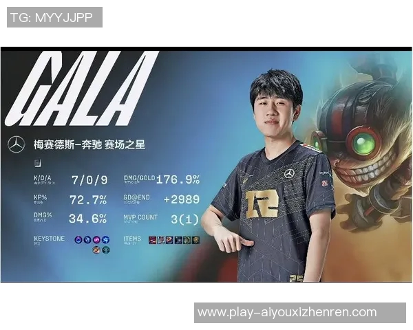 2026电竞新闻RNG在英雄联盟比赛中的区域防守表现分析及其影响因素探讨